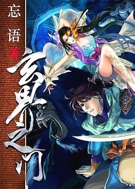 Portada de The Portal of Wonderland