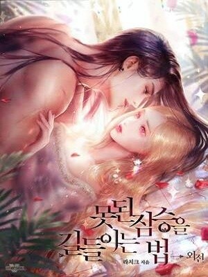 Portada de How to Tame My Beastly Husband