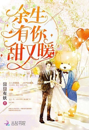 Portada de Lifetime of Bliss And Contentment With You