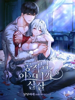 Portada de Duke, Please Stop Because it Hurts