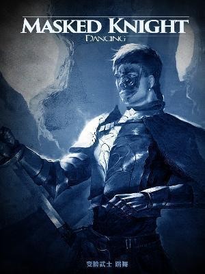 Portada de Masked Knight