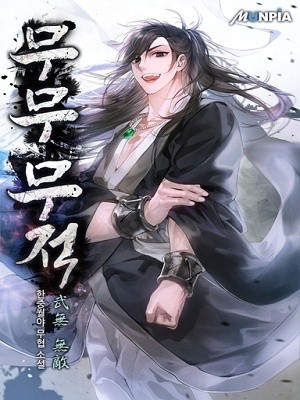 Portada de Invincible Mumu