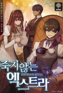 Portada de NEVER DIE EXTRA