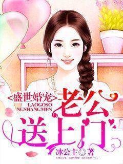 Portada de Heyday Love A Heaven-sent Husband