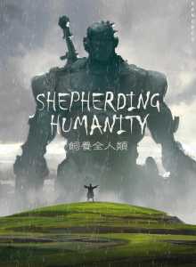 Portada de Shepherding Humanity