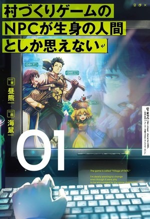 Portada de NPC Town-building Game