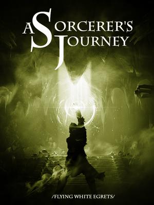 Portada de A Sorcerer's Journey
