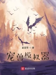 Portada de PET SIMULATOR