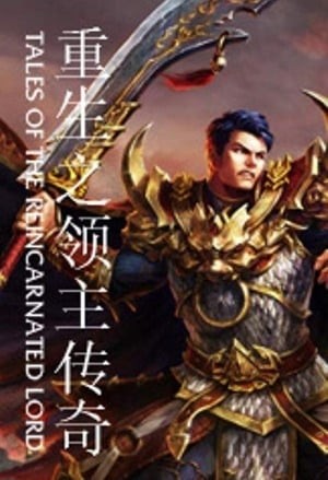 Portada de Tales of the Reincarnated Lord