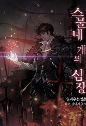 Portada de 24 Hearts