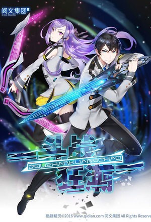 Portada de Battle Frenzy