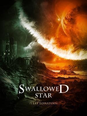 Portada de Swallowed Star