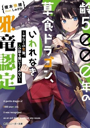 Portada de The 5000-year-old Herbivorous Dragon