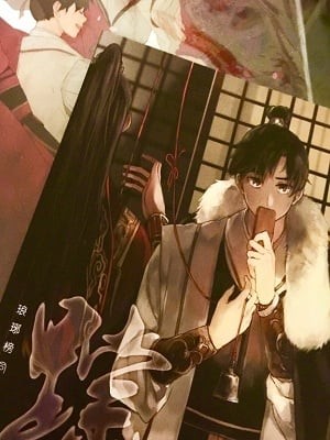 Portada de Tyrannical Wang's Beloved Wife