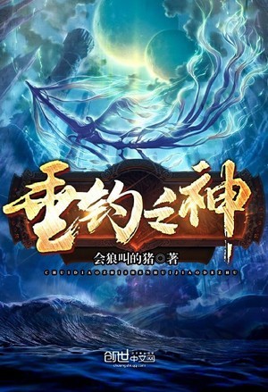 Portada de God of Fishing