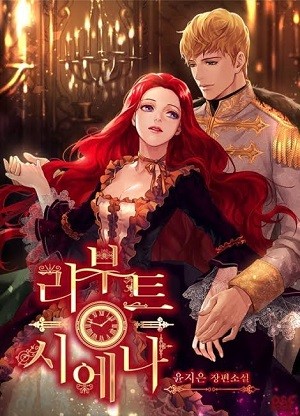 Portada de Reboot Sienna