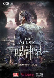 Portada de The Godsfall Chronicles