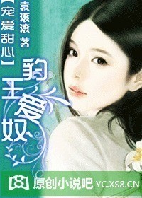 Portada de Beloved Little Treasure