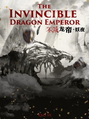 Portada de The Invincible Dragon Emperor
