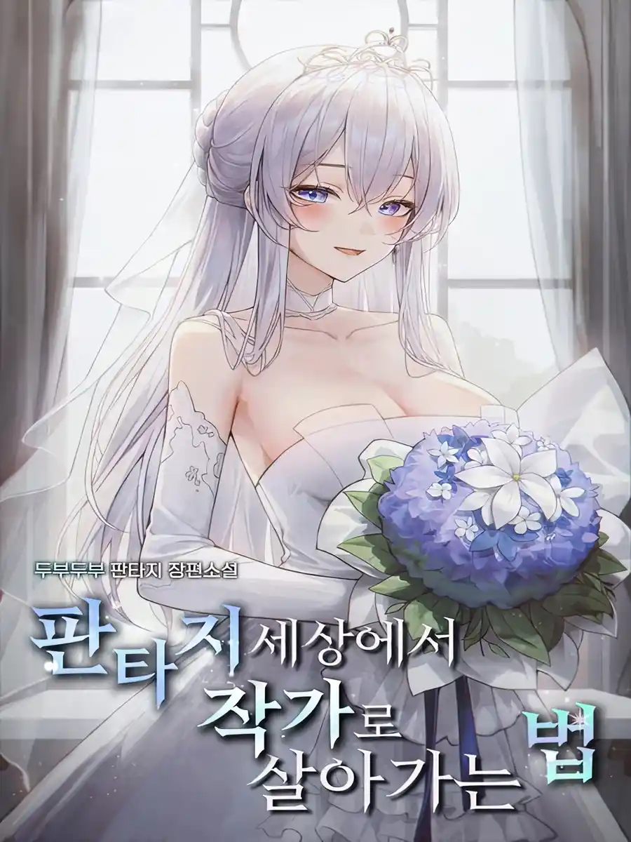 Portada de How to Live as a Writer in a Fantasy World