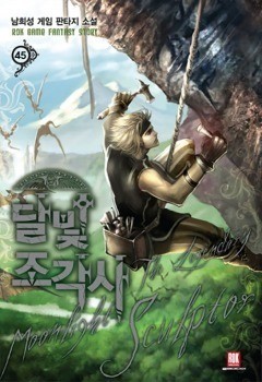 Portada de The Legendary Moonlight Sculptor