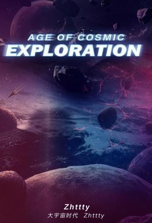Portada de Age of Cosmic Exploration