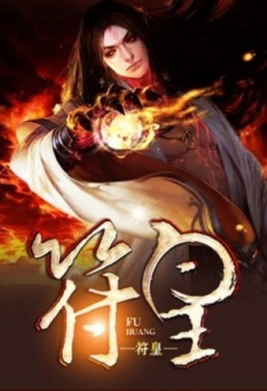 Portada de Talisman Emperor