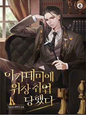 Portada de I Got a Fake Job at the Academy