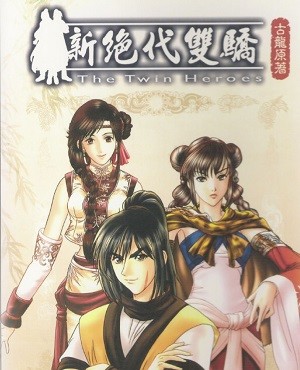 Portada de Twin Heroes