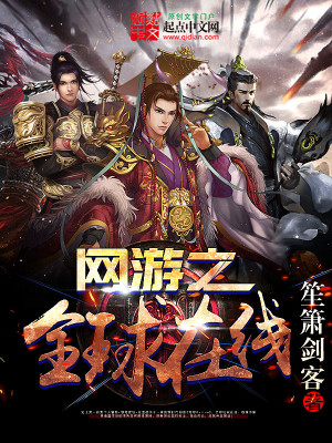 Portada de The World Online