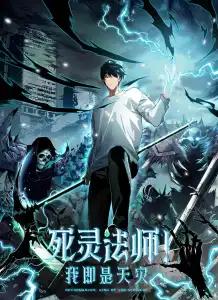 Portada de Necromancer: I Am A Disaster