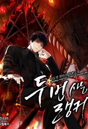 Portada de Second Life Ranker