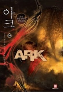 Portada de Ark