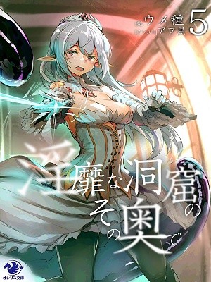 Portada de Inside the Cave of Obscenity