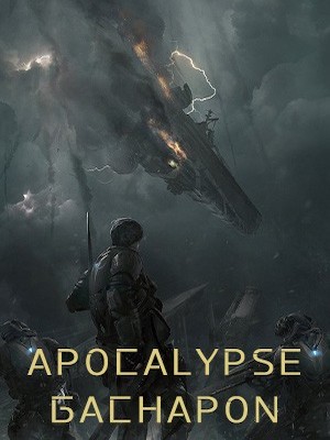 Portada de Apocalypse Gachapon