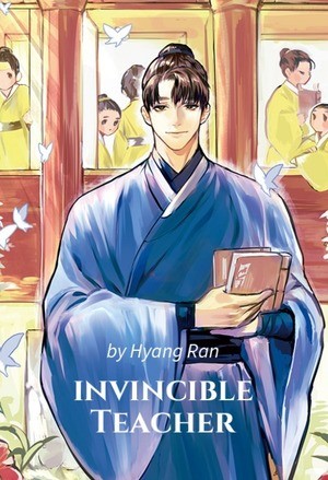 Portada de Invincible Teacher