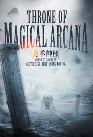 Portada de Throne of Magical Arcana