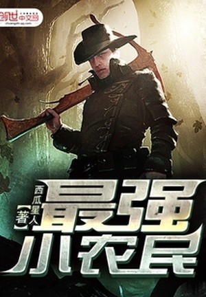 Portada de The Mightiest Little Peasant