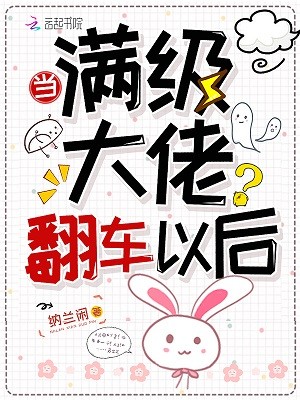 Portada de Miracle Pill Maker Bullies the Boss