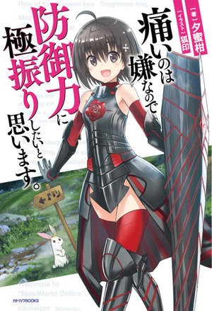 Portada de I hate being in pain, so I think I'll make a full defense build