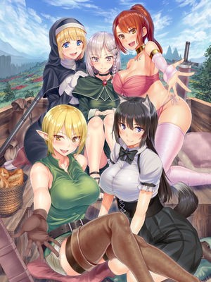 Portada de Trapped in a gacha game, I will steal all the heroines.