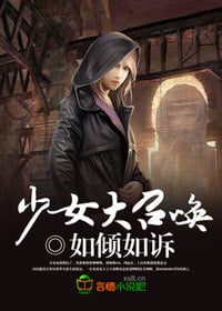 Portada de SHOUJO GRAND SUMMONING