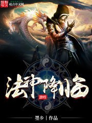 Portada de Advent of the Archmage