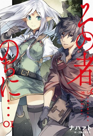 Portada de That Person. Later on…