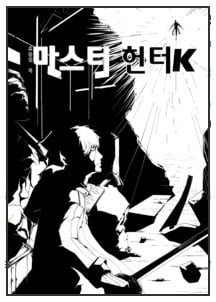 Portada de Master Hunter K