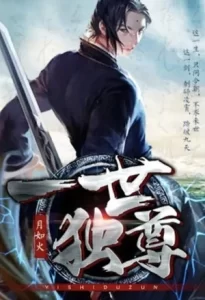 Portada de THE SOVEREIGN'S ASCENSION [ PDF ]