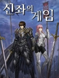 Portada de Game of Divine Thrones