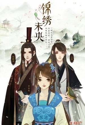Portada de The Princess Wei Yang
