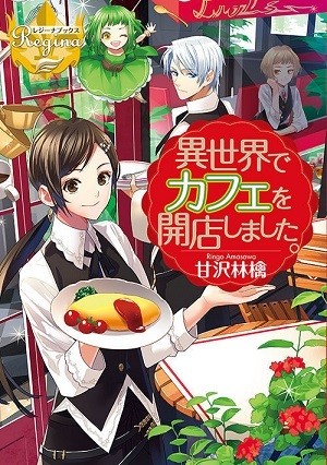 Portada de I Opened a Café in Another World.