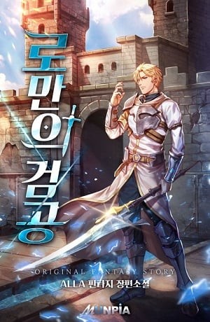 Portada de Swordsmeister of Rome